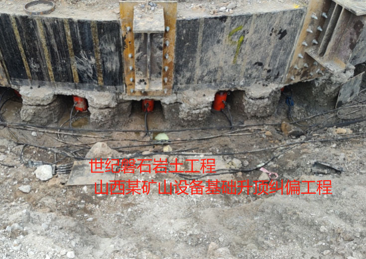 通海路面下沉加固